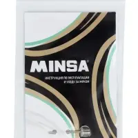 Набор инструкция для футбольных мячей + иголка в zip-lock пакете (плотность ~80 мкм)