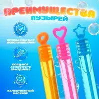 Мыльные пузыри нелопающиеся, 5 мл, МИКС