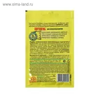 Удобрение Здравень турбо для комнатных цветов, пакет, 30 г