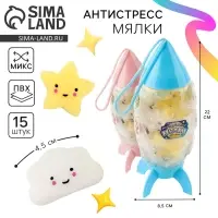 Антистресс сквиш мялка &laquo;Ракета&raquo;, в банке, МИКС