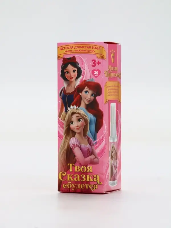 Душистая вода "Твоя сказка сбудется", 30мл, аромат ванильная карамель