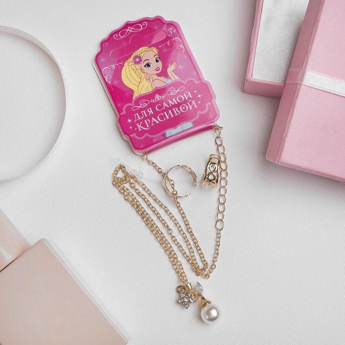 Набор &laquo;Выбражулька&raquo; 3 предмета: кулон 40 см, 2 кольца, цветок, цвет белый в золоте