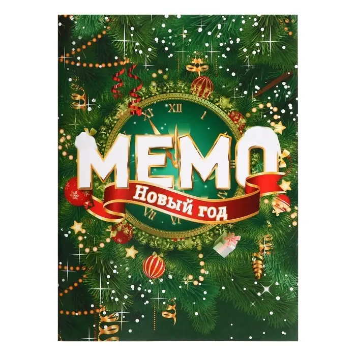 Настольная игра Мемо &laquo;Новый год&raquo;, подвес на ёлку в подарок