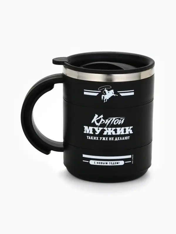 Термокружка новогодняя &laquo;Крутой мужик&raquo;, 450 мл, 12.5 х 10.5 см
