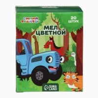 Мелки цветные школьные, набор 20шт "Синий трактор", прямоугольные