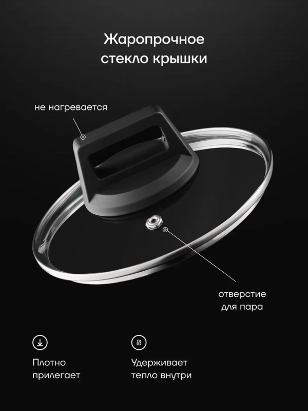 Ковш кухонный 1,5л сотейник с крышкой антипригарный литой