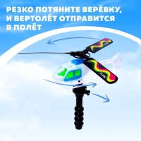 Вертушка для детей &laquo;Вертолёт. Вираж&raquo;, с запуском