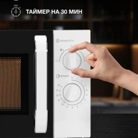 Микроволновая Печь HYM-M2023 23л 800Вт белый