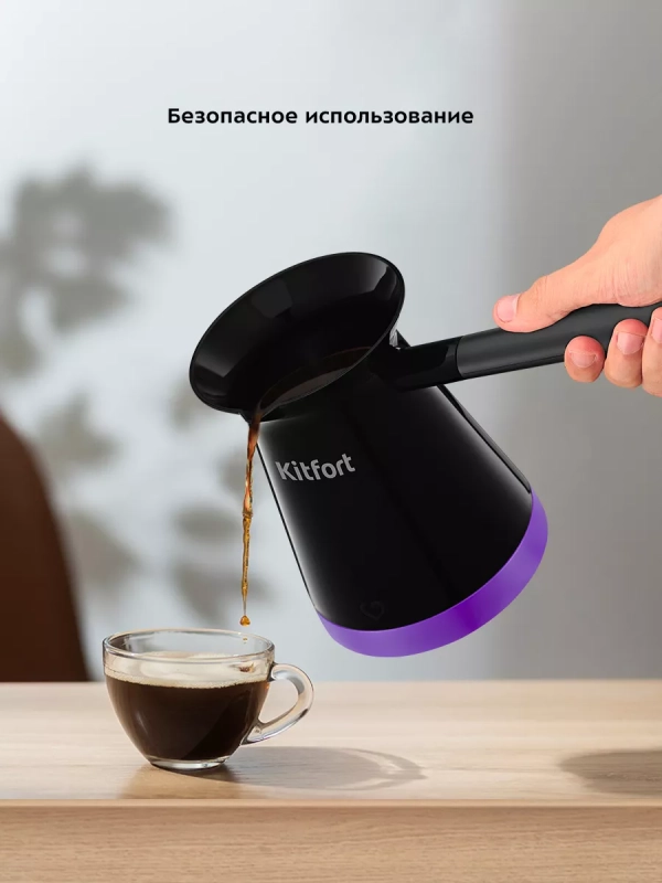 Турка для кофе электрическая КТ-7184 - 1000 Вт