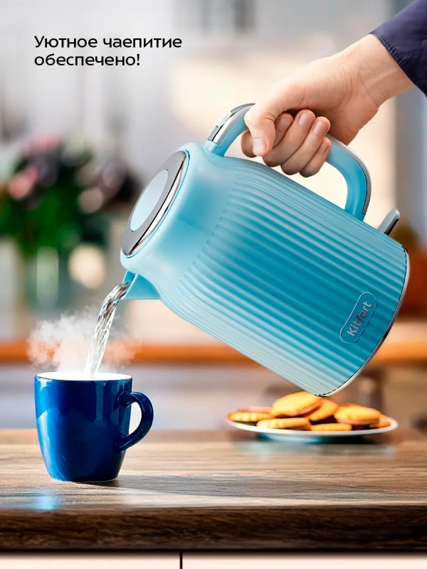 Чайник электрический КТ-6790 - 1.7 л
