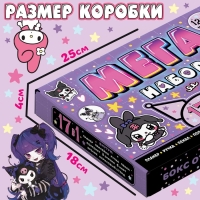 Подарочный набор 17в1 &laquo;Dark Bunny&raquo;, Аниме, книги, фигурка, наклейки, пенал