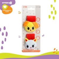 Набор браслеты - погремушки &laquo;Лучшие друзья&raquo;, 2 шт