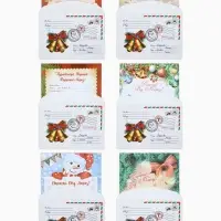 Письмо Деду Морозу, А4, 100 г/м &laquo;Колокольчики&raquo; 23&times;16 см МИКС