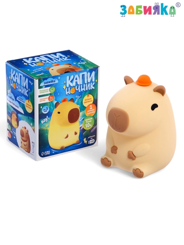 Ночник &laquo;Капи ночник&raquo;, 2 режима работы, от USB