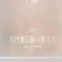 Контейнер пищевой, 330 мл с герметичной крышкой