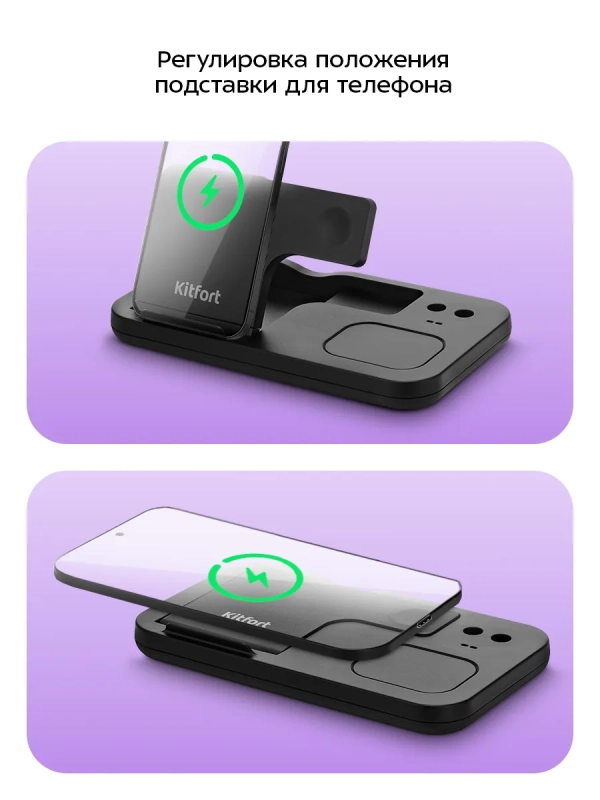 Беспроводная зарядная станция КТ-3748 - 21 Вт