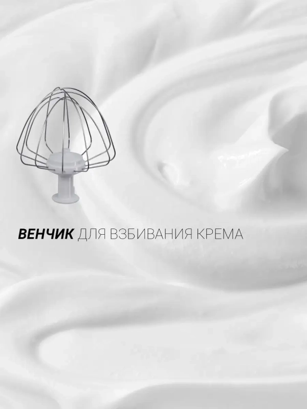 Кухонная машина PKM 1403, планетарный миксер 3 в 1