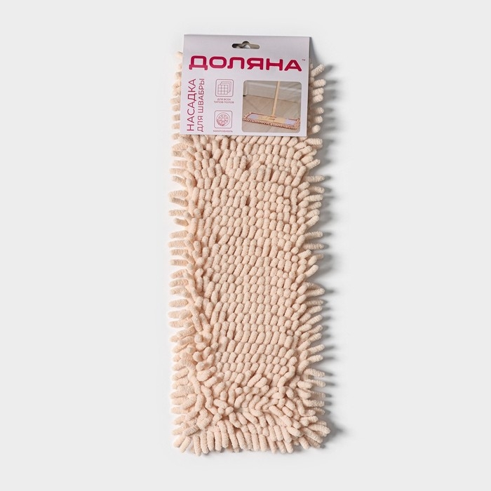 Насадка для плоской швабры Доляна &laquo;Пастель&raquo;, микрофибра букли, 43&times;13 см, цвет бежевый