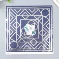 Бумага для скрапбукинга серебро "Эклектика" плотность 180 гр 30,5х32 см