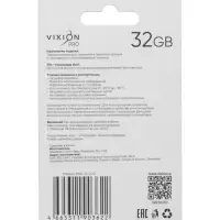 Карта памяти MicroSD VIXION PRO, 32 Гб, класс 10, без адаптера