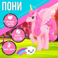 Пони &laquo;Милашка&raquo; с аксессуарами, МИКС