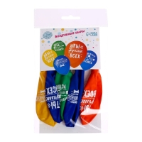 Воздушный шар латексный 12" &laquo;Комплименты мужчине&raquo;, 5 шт.