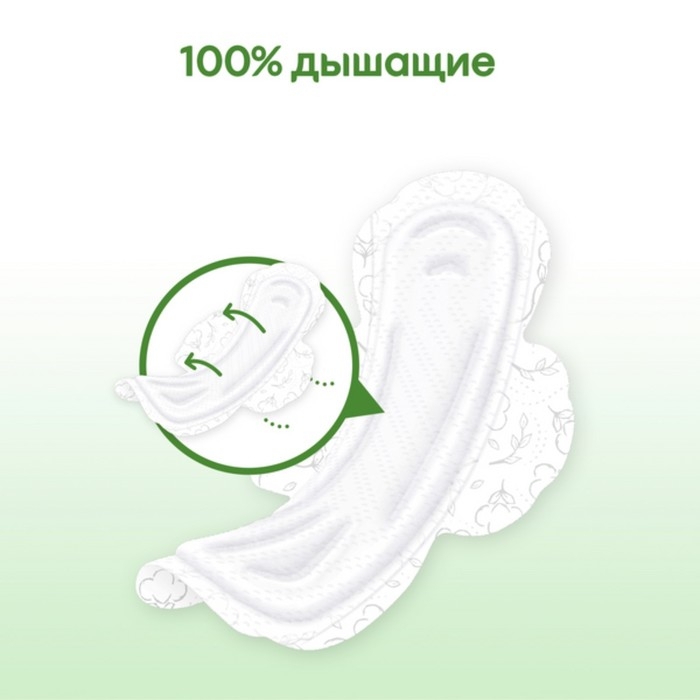 Прокладки &laquo;Kotex&raquo; Natural супер, 7 шт.