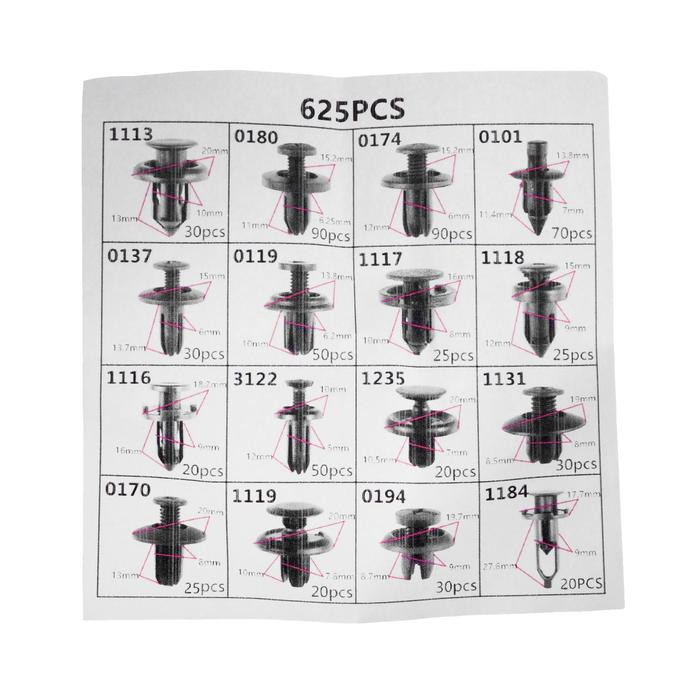 Клипсы и пистоны крепежные, 16 видов, набор 625 шт