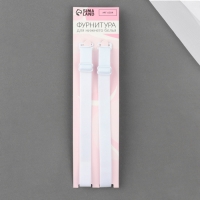 Бретели текстильные, 1,5 см, 45 см, пара, цвет белый