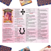 Карты гадание для девочек &laquo;Гадаем на любовь&raquo;, 50 карт, 10+