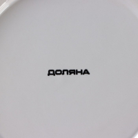 Банка для хранения сыпучих продуктов Доляна &laquo;Золотое крыло&raquo;, 900 мл, 12&times;17 см, керамическая, цвет белый