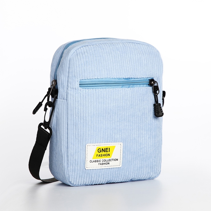 Сумка молодёжная на молнии, цвет голубой