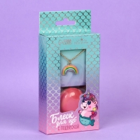 Блеск для губ с подвеской &laquo;Единорожка&raquo;, 10 гр