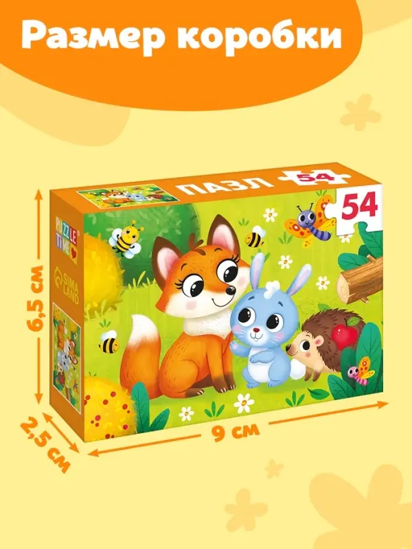 Пазл детский &laquo;Лисёнок и зайчик&raquo;, 54 элемента