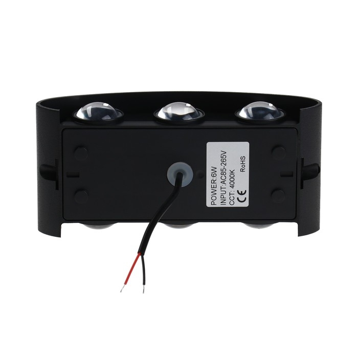 Светильник фасадный &laquo;Полусфера&raquo;, FSD-069, 6 Вт, 4000К, 3 луча, IP65, 220 В, пластик, черный   100842