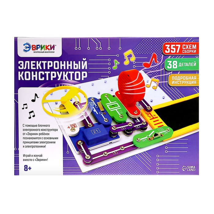 Конструктор электронный &laquo;Эврики&raquo;, 357 схем, 38 элементов, работает от батареек