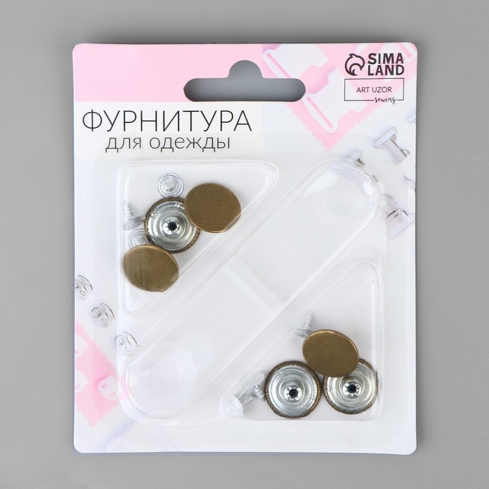 Набор джинсовых пуговиц &laquo;Classic Jeans&raquo;, 17 мм, 6 шт, с установщиком, цвет антик