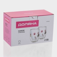 Набор стаканов с двойными стенками &laquo;Сухоцвет&raquo;, 350 мл, 9,5х11,5 см, 2 шт