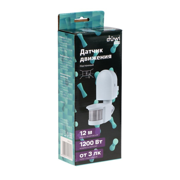 Датчик движения d&uuml;wi DD-01, 180&deg;, 1200 Вт, 5-12 м, IP44, настенный, белый