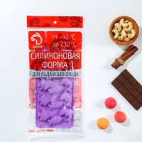 Форма для конфет и шоколада Доляна &laquo;Подводный мир&raquo;, силикон, 21&times;10&times;1 см, 15 ячеек (3&times;3,5 см), цвет МИКС