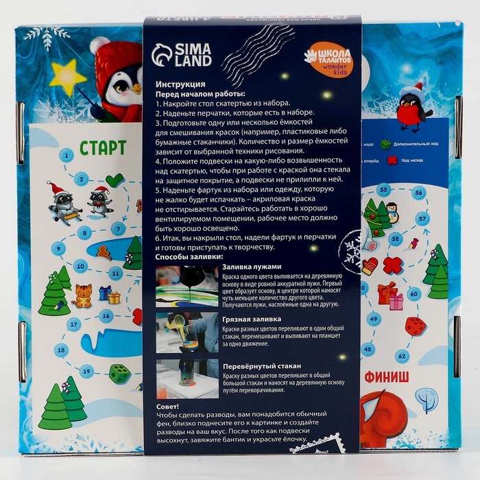 Ёлочные деревянные подвески своими руками на новый год &laquo;Флюид арт&raquo;, новогодний набор для творчества