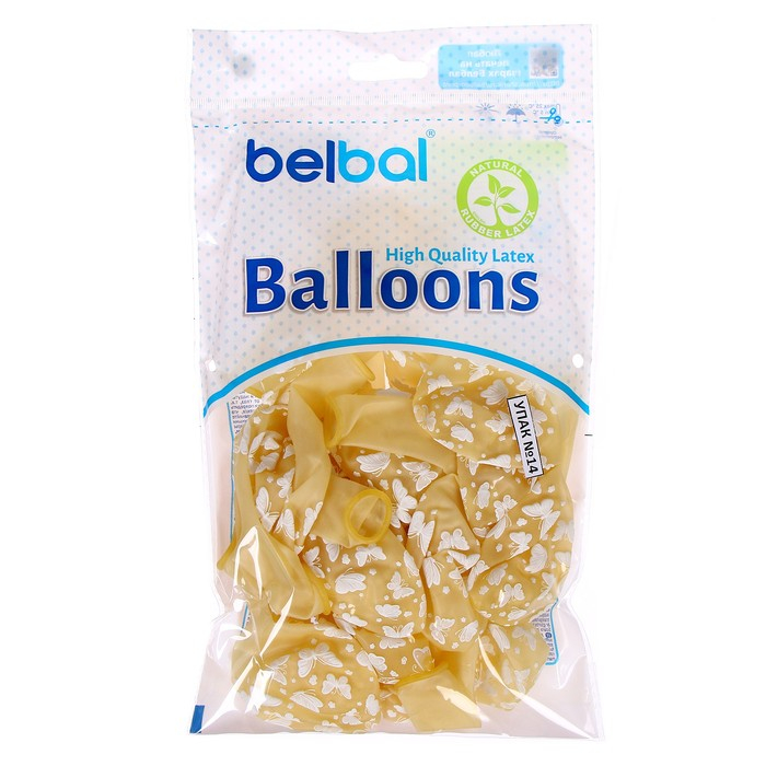 Шар латексный 14" &laquo;Бабочки&raquo;, набор 25 шт., прозрачный