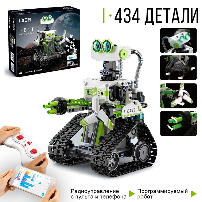 Конструктор радиоуправляемый &laquo;Робот&raquo;, 434 детали