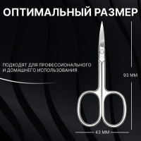 Ножницы маникюрные &laquo;Premium&raquo;, загнутые, широкие, 9,3 см, на блистере, цвет серебристый