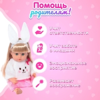 Пупс функциональный &laquo;Мой малыш&raquo;, пьёт, писает, с аксессуарами