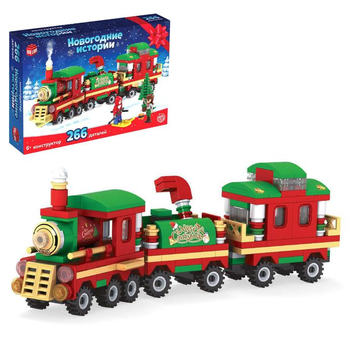 Конструктор &laquo;Новогодние истории&raquo;, 266 деталей