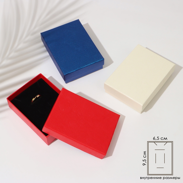 Коробочка подарочная под набор &laquo;Животный принт&raquo;, 7&times;10, цвет МИКС