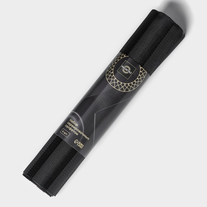 Набор салфеток сервировочных на стол Magistro, 4 шт, 30&times;45 см, цвет чёрный