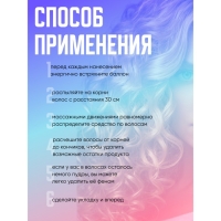 Сухой шампунь для волос для объема волос, Valori Push It Up, 200 мл