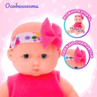 Пупс &laquo;Малыш&raquo;, МИКС